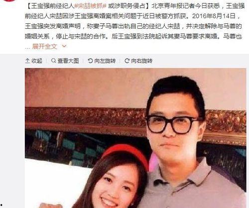小九吃瓜事件 第1张 小九吃瓜事件 第1张